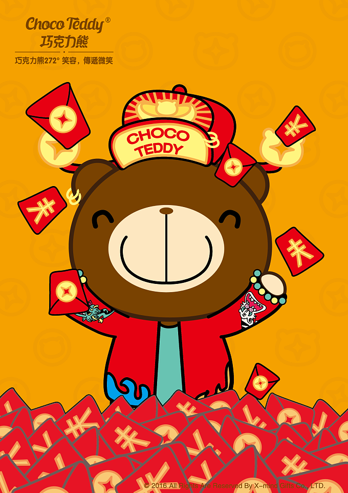 巧克力熊新年系列之财神（图ZNjgwMjc5NDQ=） - 单幅漫画 - 站酷设计师巧克力熊原创素材 - 站酷ZCOOL