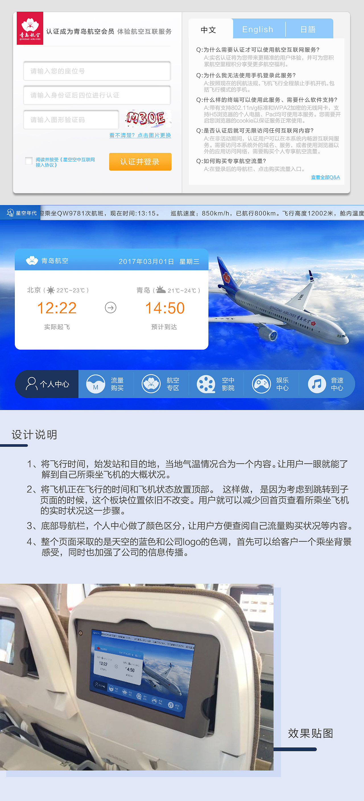 面试时的作品，提供图片，我做修改