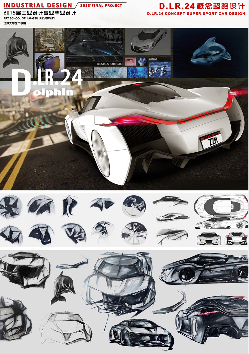 毕业设计的一些图（图ZODQ3Mzg5MzI=） - 交通工具 - 站酷设计师zzmhahaha原创素材 - 站酷ZCOOL