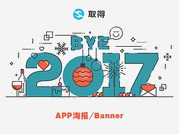 毕业后的半年