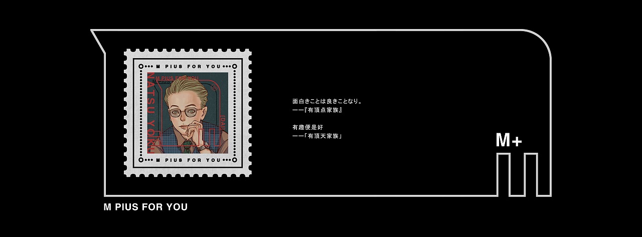 繪畫︱M+（图ZMTk1NzU4NzIw） - 艺术插画 - 站酷设计师夏夕羽NATSU原创素材 - 站酷ZCOOL
