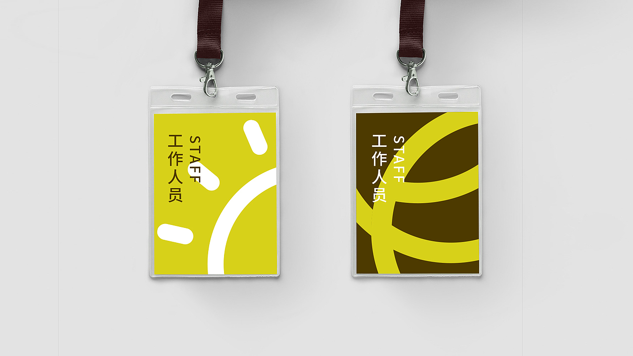 集时鲜生-品牌设计