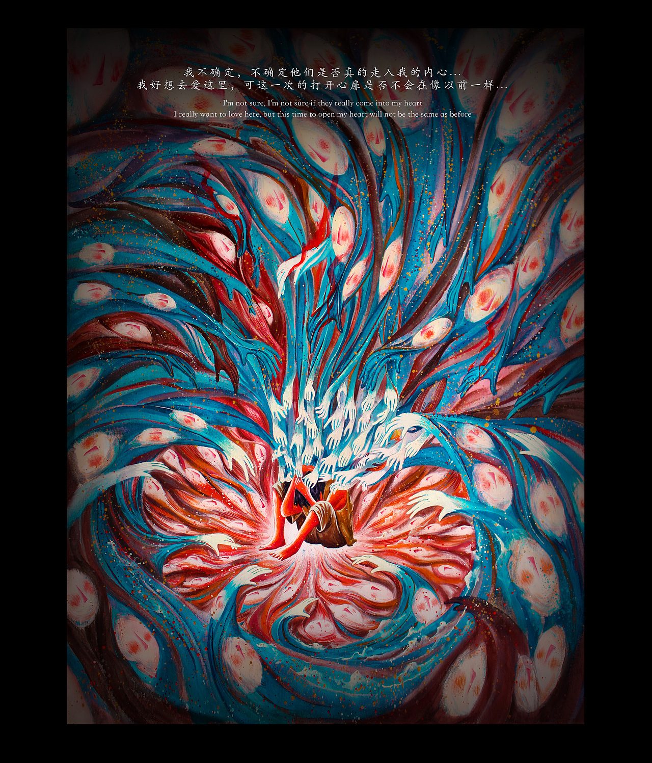 面具——抑郁症的精神世界