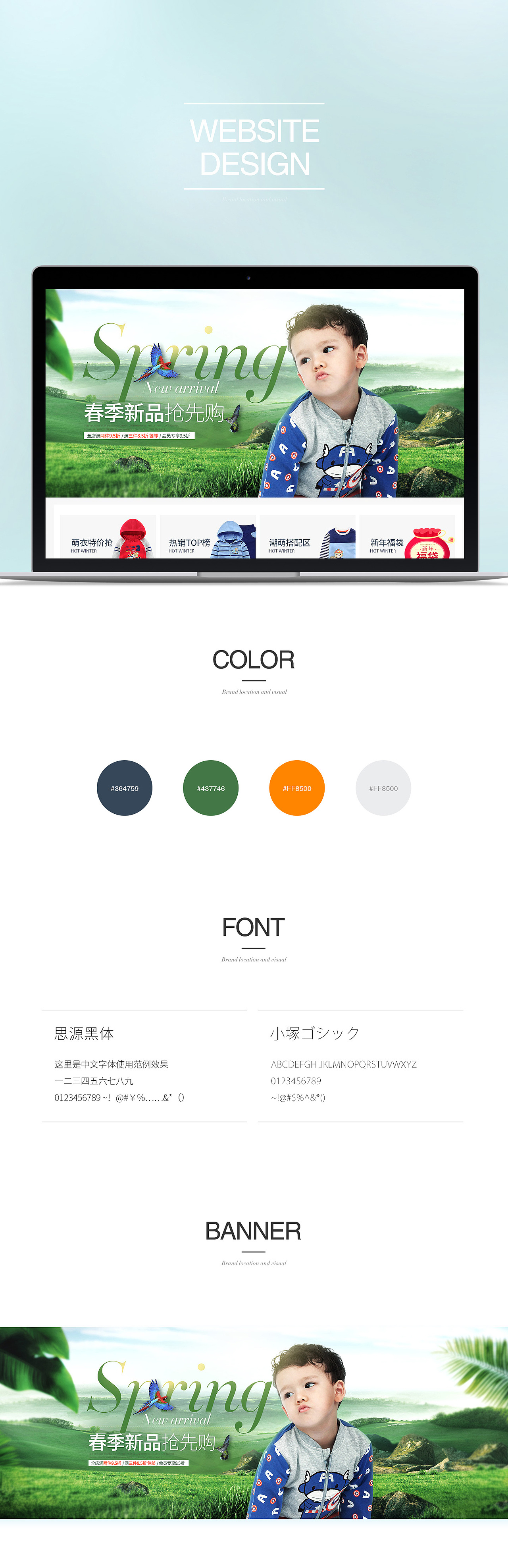 2016.01 | 年初3个页面（图ZNzI1OTEzMjA=） - 电商 - 站酷设计师哈派小新原创素材 - 站酷ZCOOL