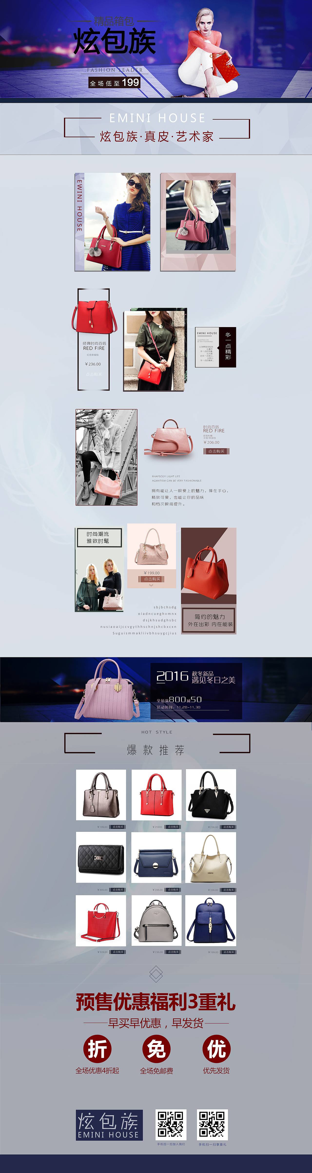 电商 banner 设计（图ZNzY0NzUwNjg=） - 运营设计 - 站酷设计师颠倒黑白1145原创素材 - 站酷ZCOOL