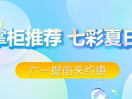 玩具海报（个人主页-ZMjc4MTY0NDQ=） - 海报 - 站酷设计师羽幕原创素材 - 站酷ZCOOL