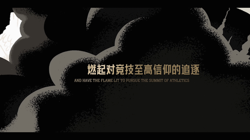 这一次，为电竞正名 | 腾讯电竞宣传短片（图ZMTE5NTcyOTQ0） - 短片 - 站酷设计师一只YIZ原创素材 - 站酷ZCOOL