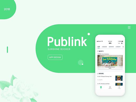 半步瑞德小程序