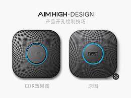 一则产品表面开孔绘制技巧