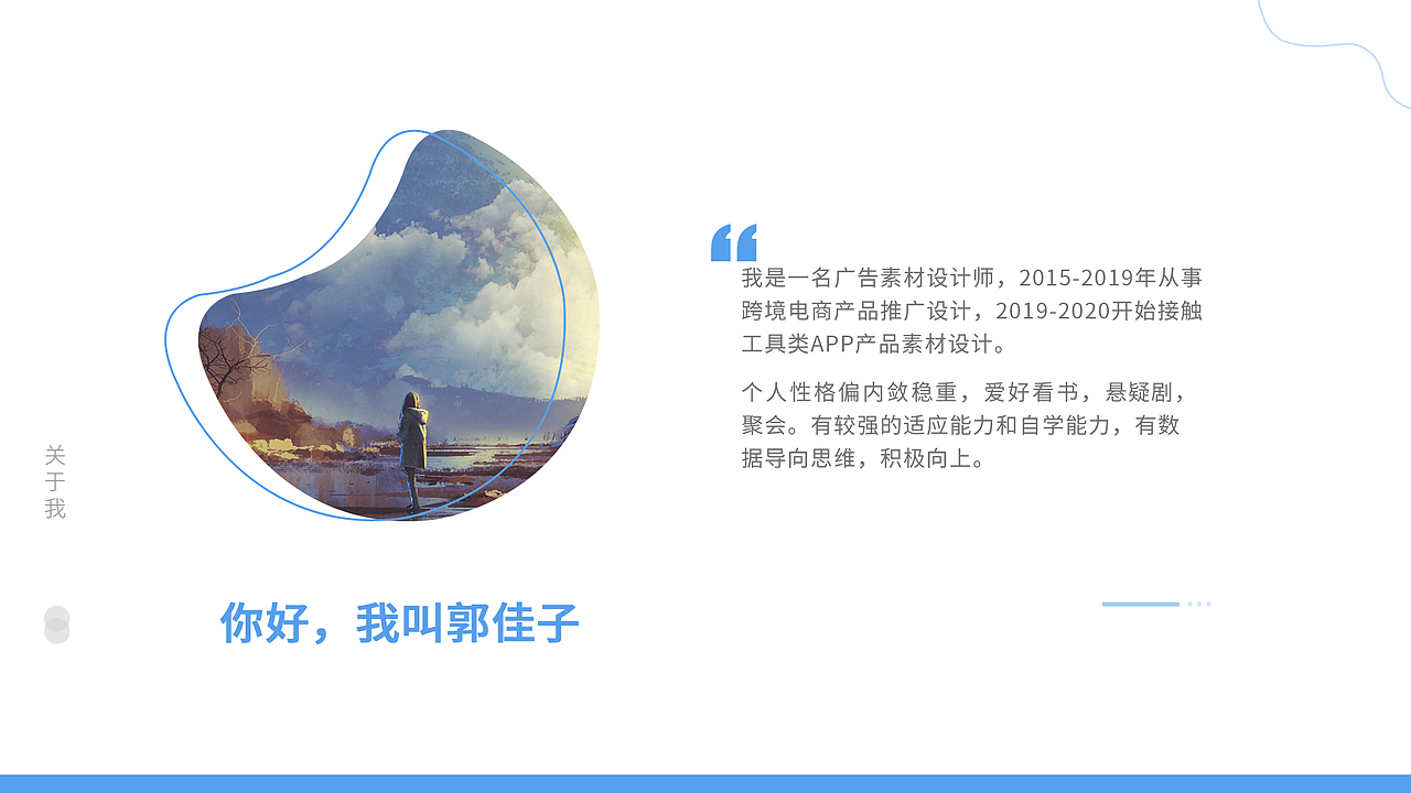 推广广告设计作品集（图ZMjI3Nzk3NjYw） - 其他平面 - 站酷设计师郭佳子原创素材 - 站酷ZCOOL