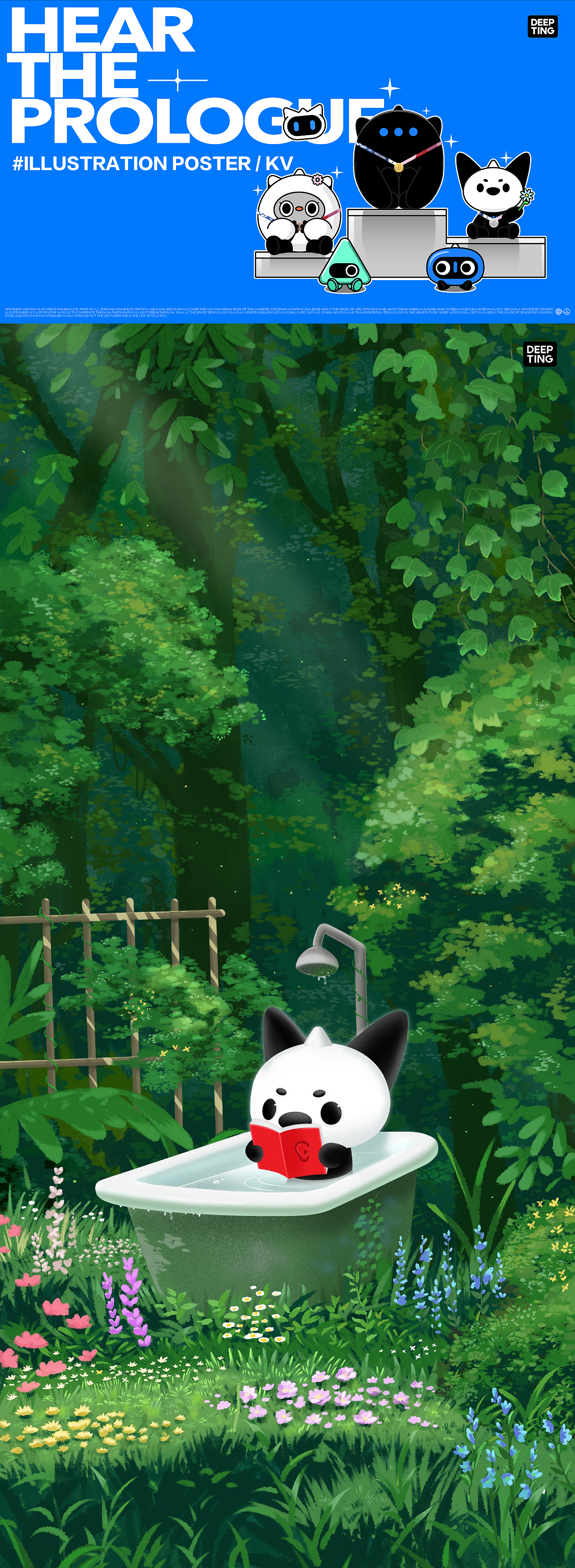 DEEPTING-IP系列第三弹