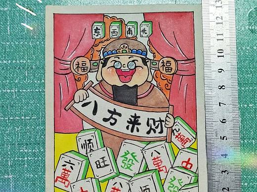 过年麻将必赢钱