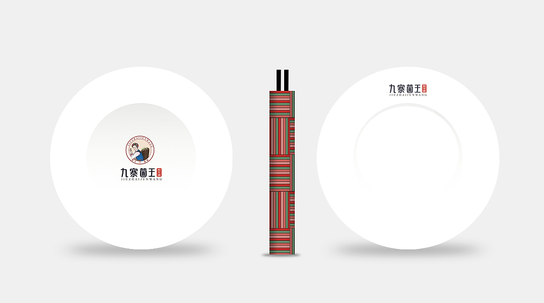 九寨菌王餐饮（图ZNTY5MzgzMDg=） - Logo - 站酷设计师greeenstudio原创素材 - 站酷ZCOOL