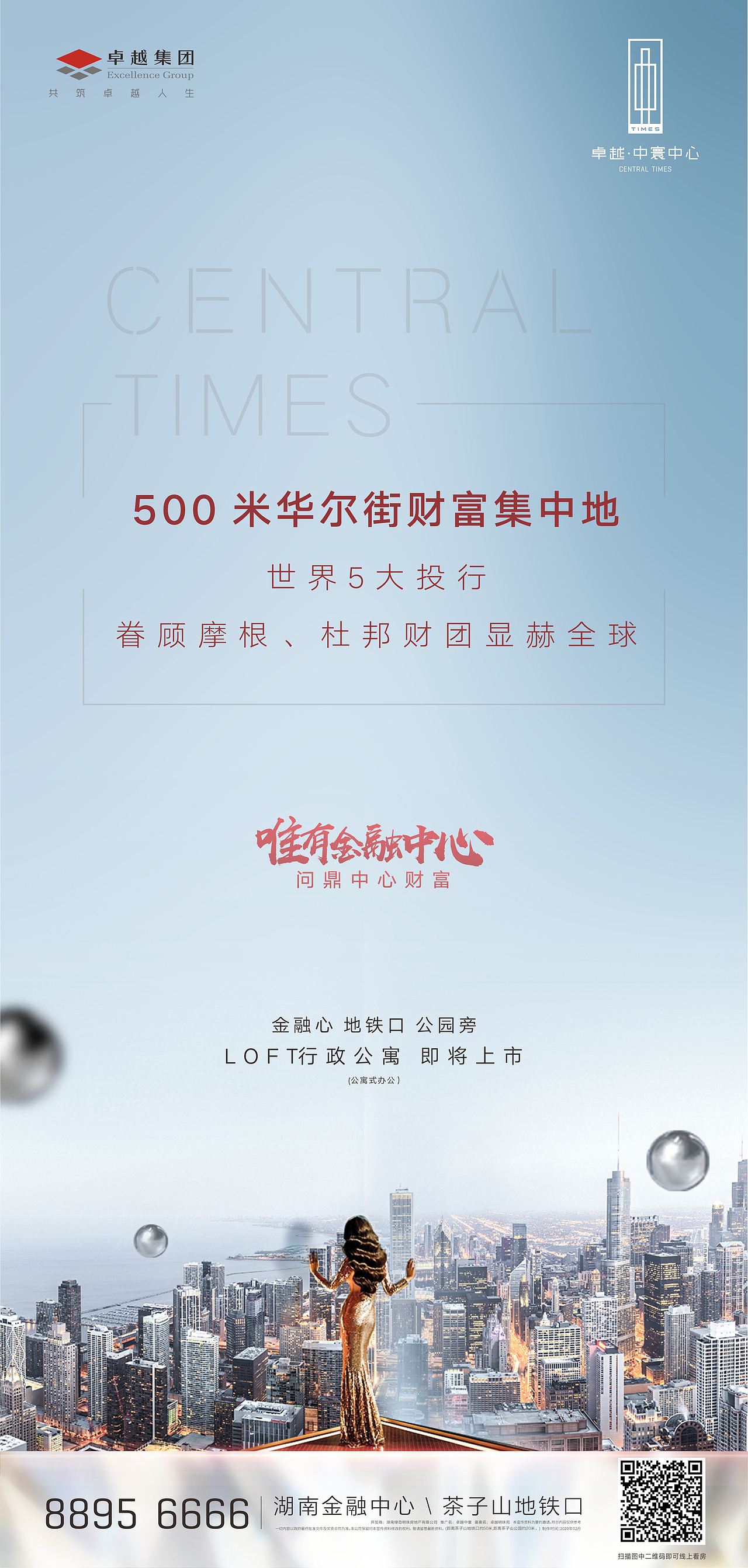 海报（图ZMjIzODg3NjU2） - 品牌 - 站酷设计师努力的小赵原创素材 - 站酷ZCOOL