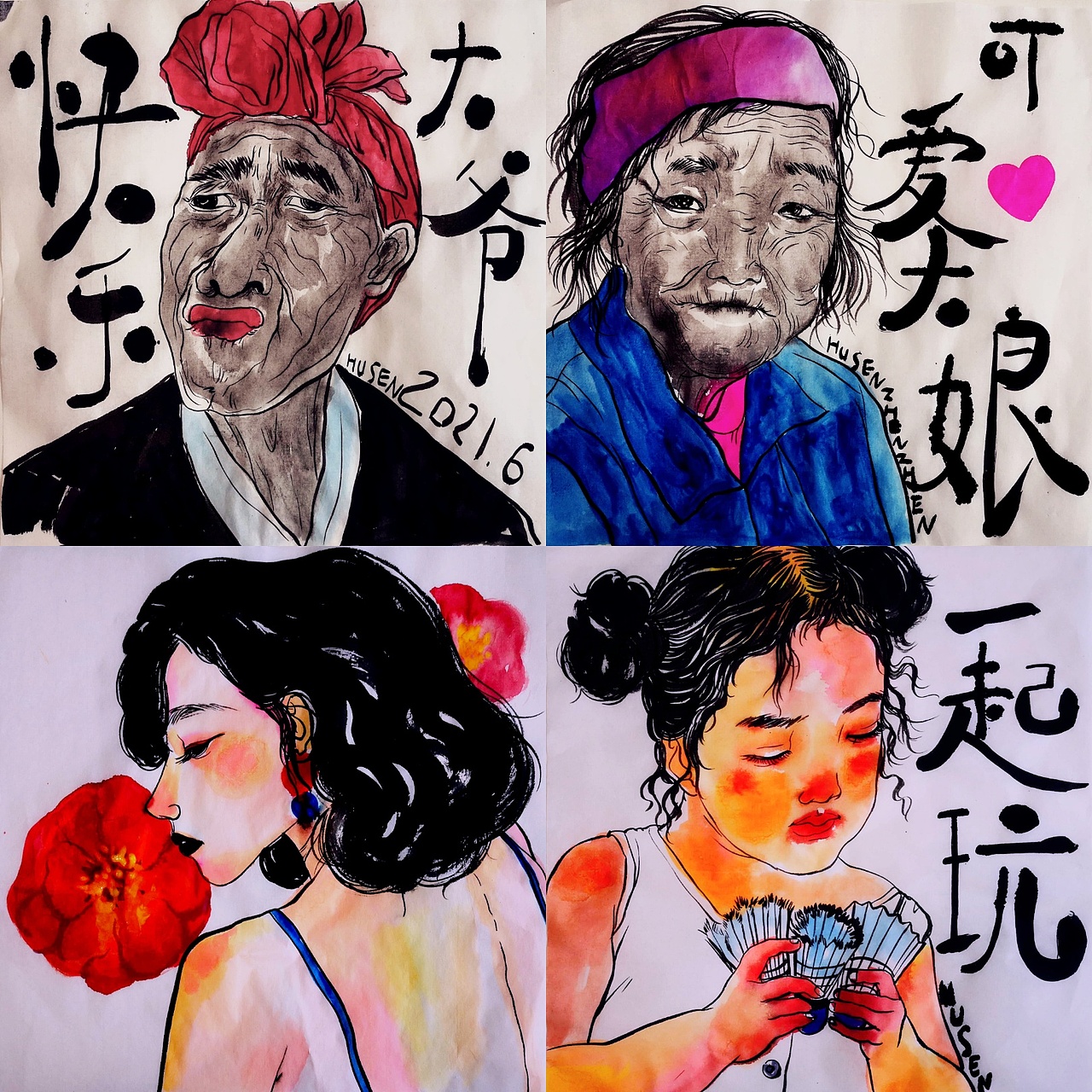 画着玩（图ZMjU4NjQ5MDUy） - 绘画 - 站酷设计师狐森真真原创素材 - 站酷ZCOOL