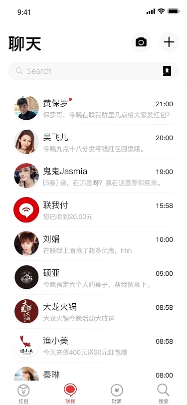 联我APP&网页（移动端&PC端）（图ZMjc1ODAxODQ4） - 企业官网 - 站酷设计师凌感视界原创素材 - 站酷ZCOOL