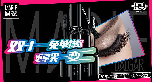 我的malidaijia-钻展（图ZMzY4NTk4MDQ=） - 运营设计 - 站酷设计师沏给自己的茶原创素材 - 站酷ZCOOL