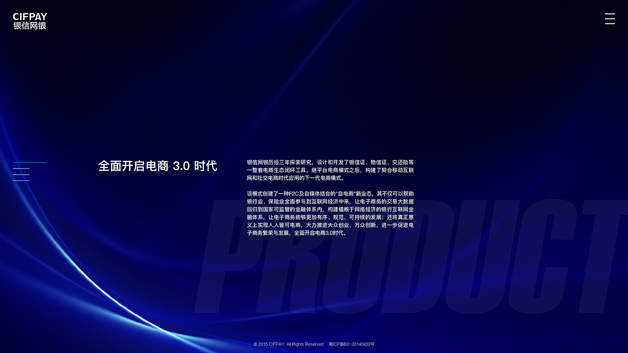 银信网银-官方网站2版-20160708（图ZNzIxNzg4NjQ=） - 企业官网 - 站酷设计师treevision原创素材 - 站酷ZCOOL