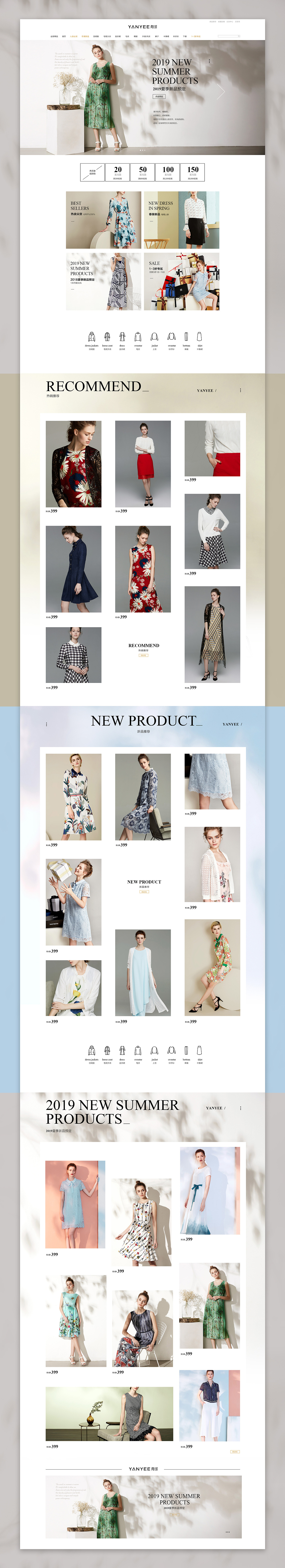 三个网页设计（图ZMTk0NTY0MTUy） - 其他网页 - 站酷设计师Jason全原创素材 - 站酷ZCOOL