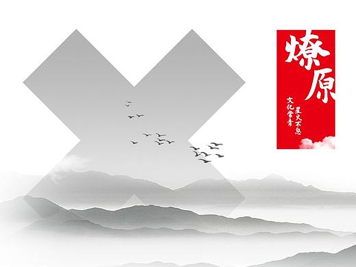 画册 | 党政机构画册视觉升级