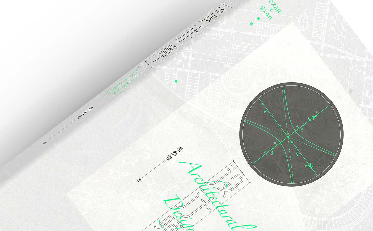 《设计师》书籍装帧设计（图ZMjY0MDQ4NTcy） - 书籍/画册 - 站酷设计师Recns原创素材 - 站酷ZCOOL