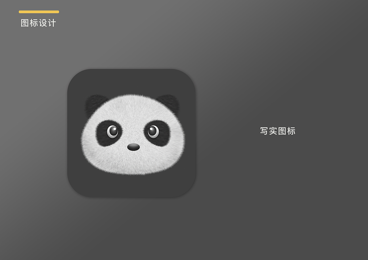 ui2018年作品集（图ZMTUwNjU5Njky） - 包装 - 站酷设计师Z24456839原创素材 - 站酷ZCOOL
