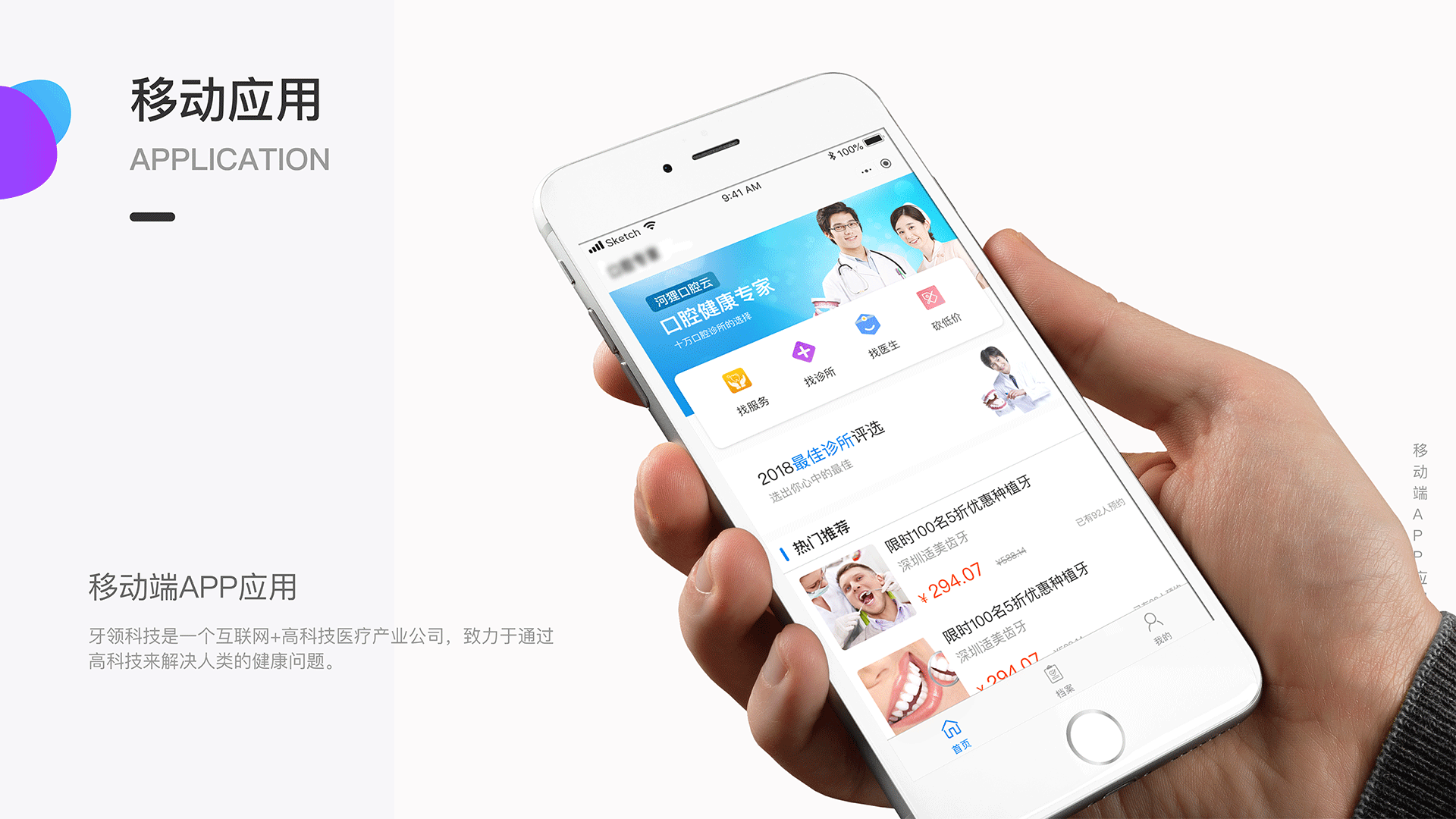 ALLEN_交互_UI作品集