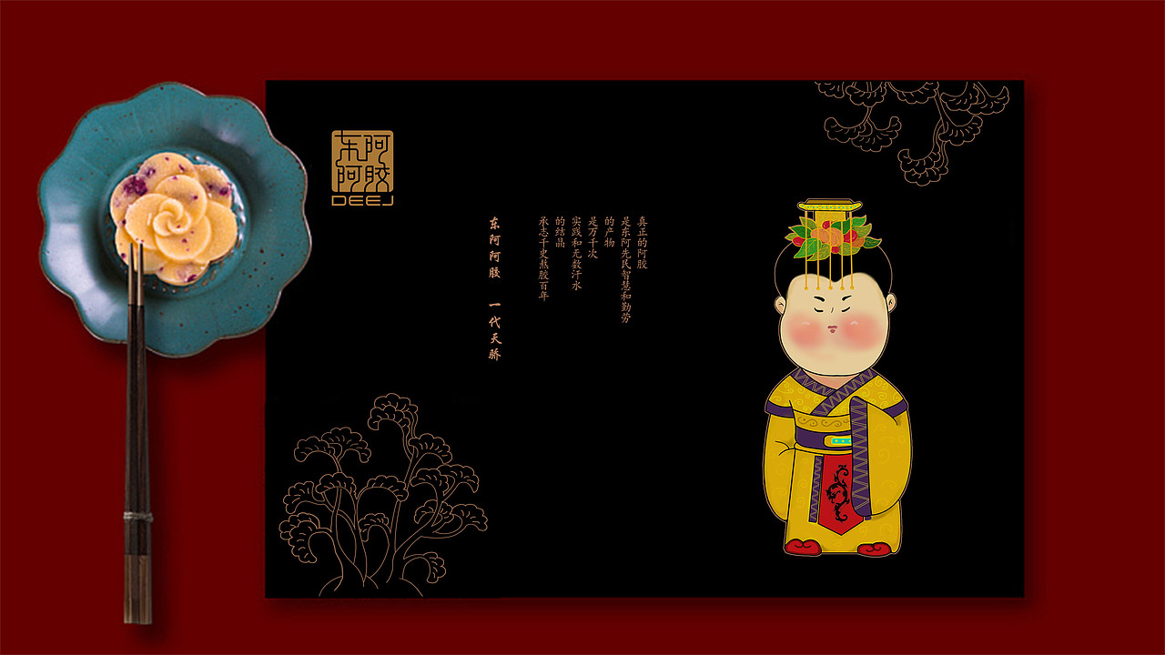 卡通皇帝插画设计以唐代皇帝唐玄宗进行形象设计,整体采用卡通的形态