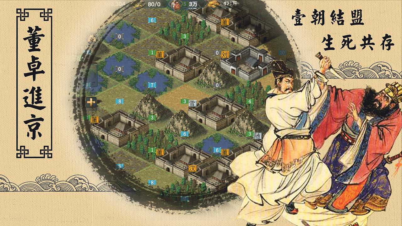 热血三国五图（图ZMjIzNzc0OTk2） - 其他平面 - 站酷设计师小布ciel原创素材 - 站酷ZCOOL