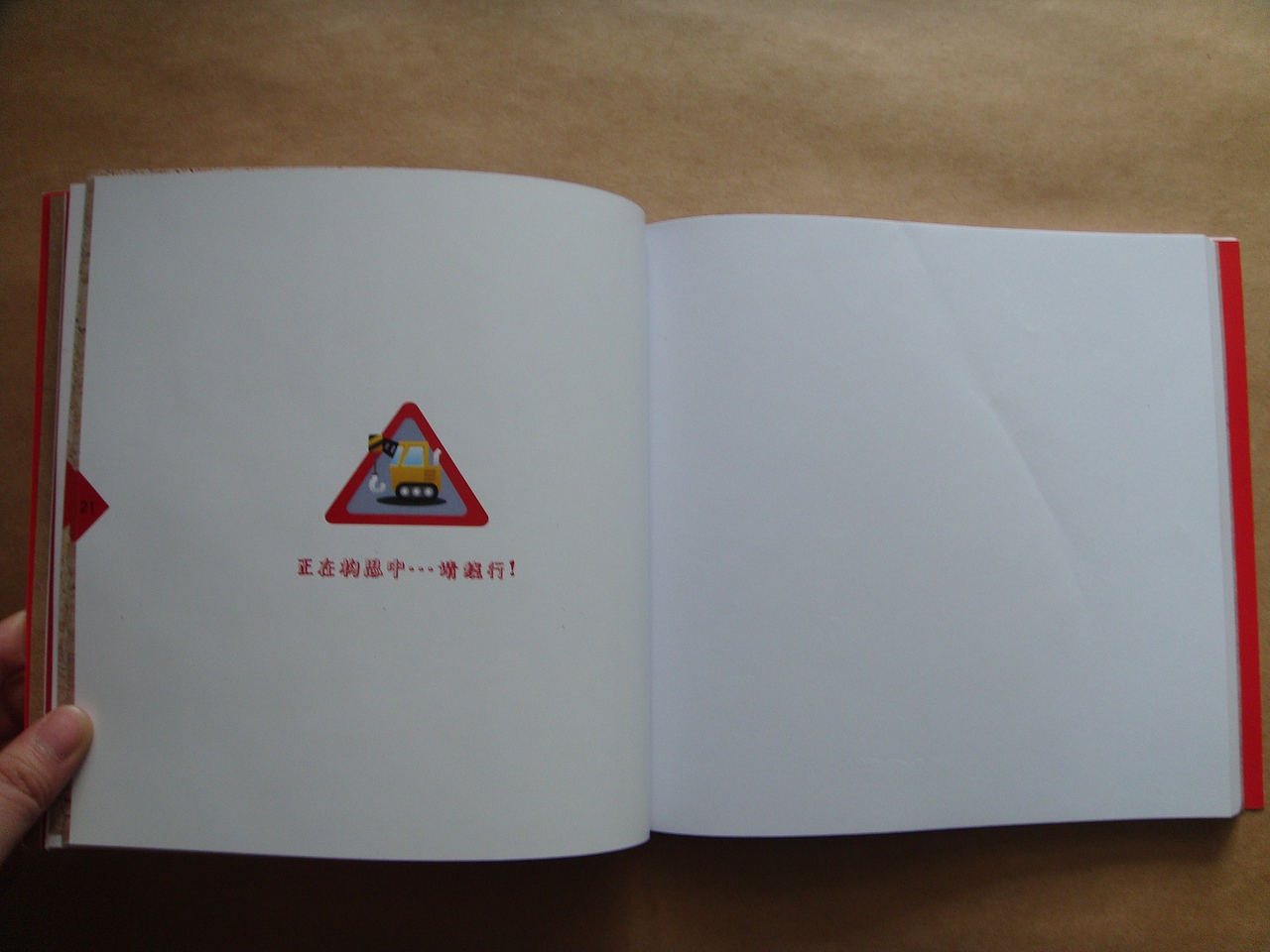 书籍装帧作业——《玩物志》（图ZOTE4OTE3Ng==） - 书籍/画册 - 站酷设计师sissitong原创素材 - 站酷ZCOOL