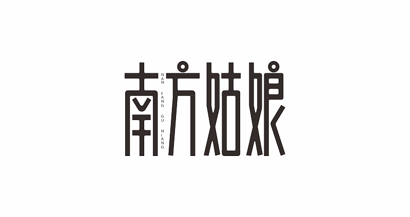 民谣赵雷（图ZMTA2MzA5MTYw） - 字体/字形 - 站酷设计师wu87052071原创素材 - 站酷ZCOOL