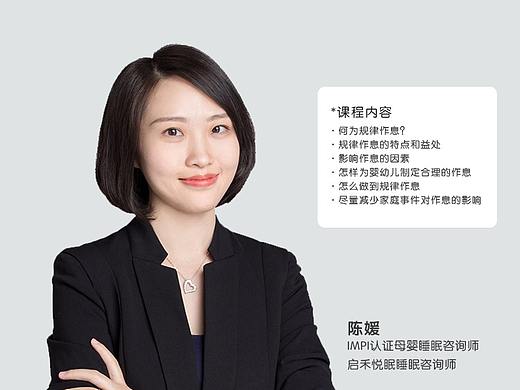 讲座宣传海报