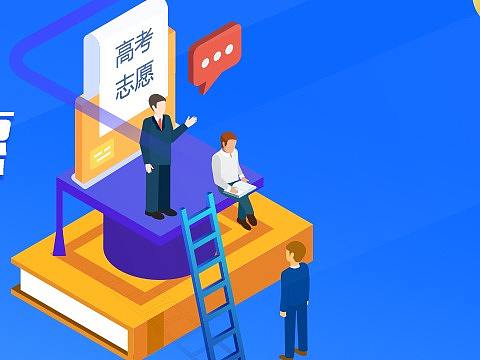 教育banner