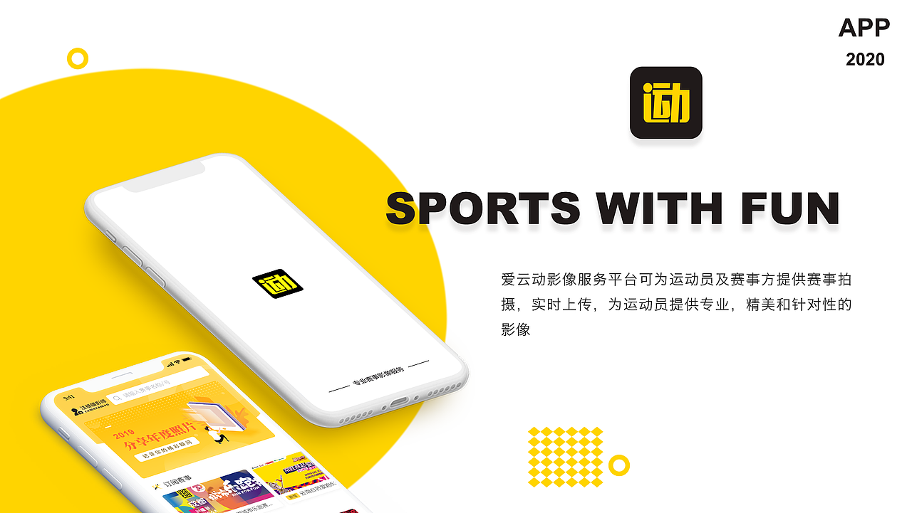 app改版（图ZMjA0ODE0NzE2） - APP界面 - 站酷设计师123爱设计爱生活原创素材 - 站酷ZCOOL