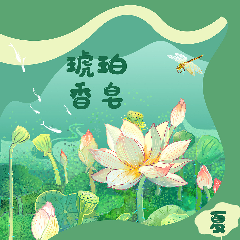 香皂盒（图ZMjA5NDQzMjQw） - 包装 - 站酷设计师日常想念PCY原创素材 - 站酷ZCOOL