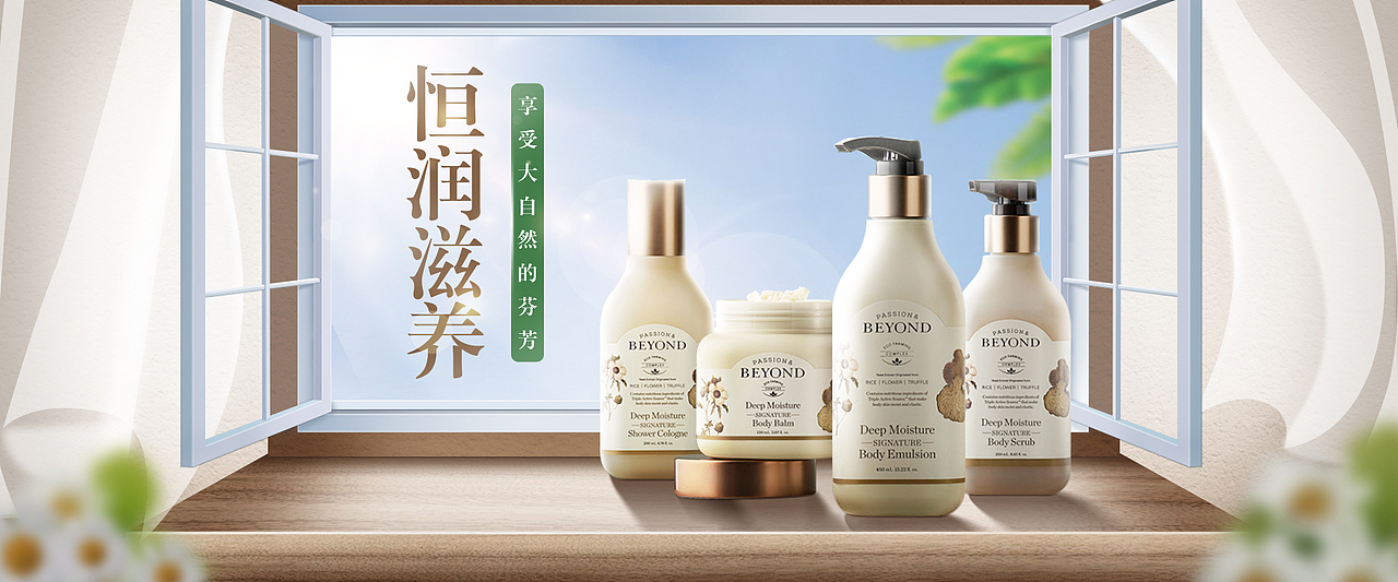 场景搭建海报（图ZMjgxNDA3MDgw） - 电商 - 站酷设计师旺崽优优糖原创素材 - 站酷ZCOOL