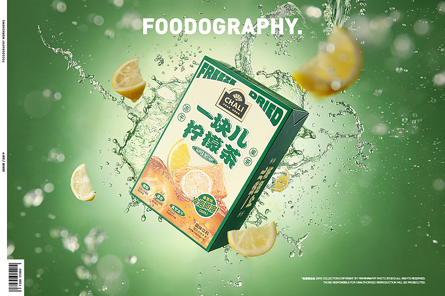 电商摄影 | 茶里chali ✖ foodography