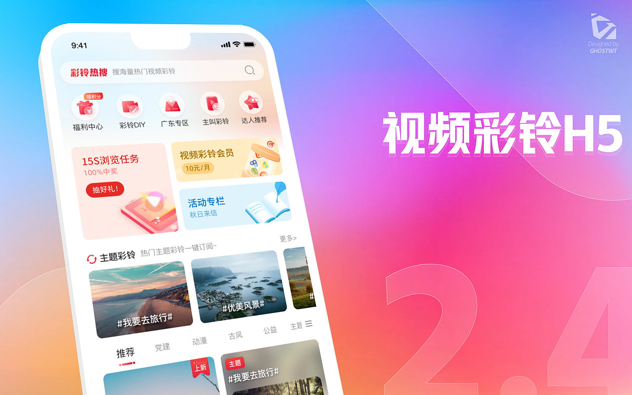 2021个人年终回顾·Showreel