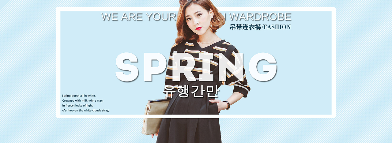 学生们做的海报