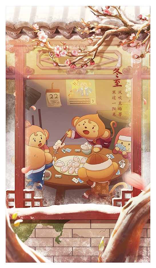 二十四节气海报（图ZMTQxMjE5Mjk2） - 商业插画 - 站酷设计师二分之易原创素材 - 站酷ZCOOL