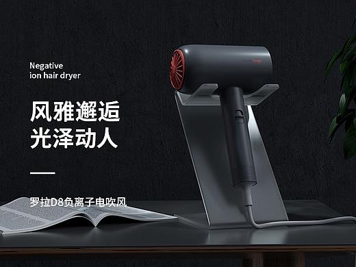 电吹风商业详情