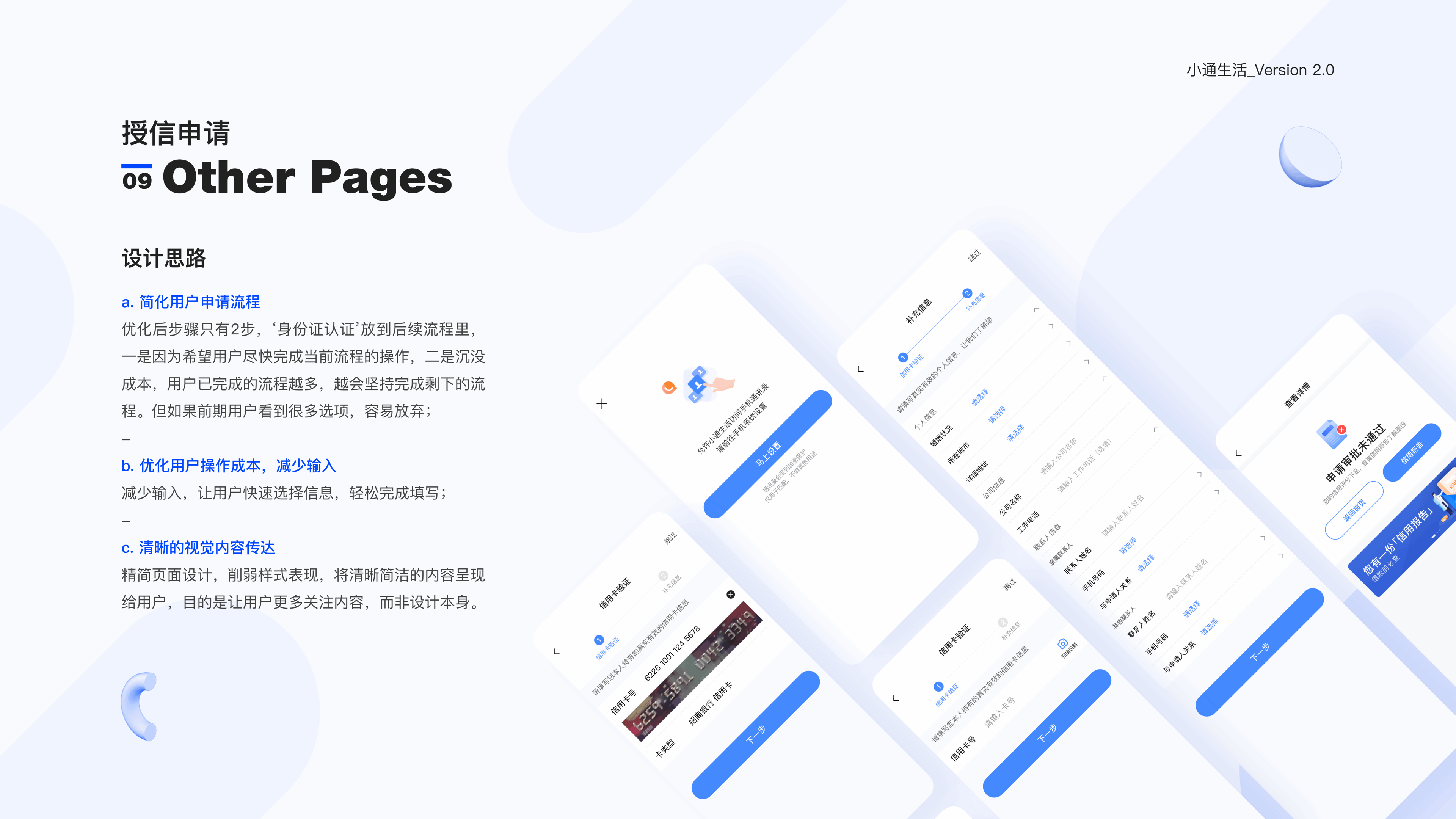 2020-2019年作品集整理