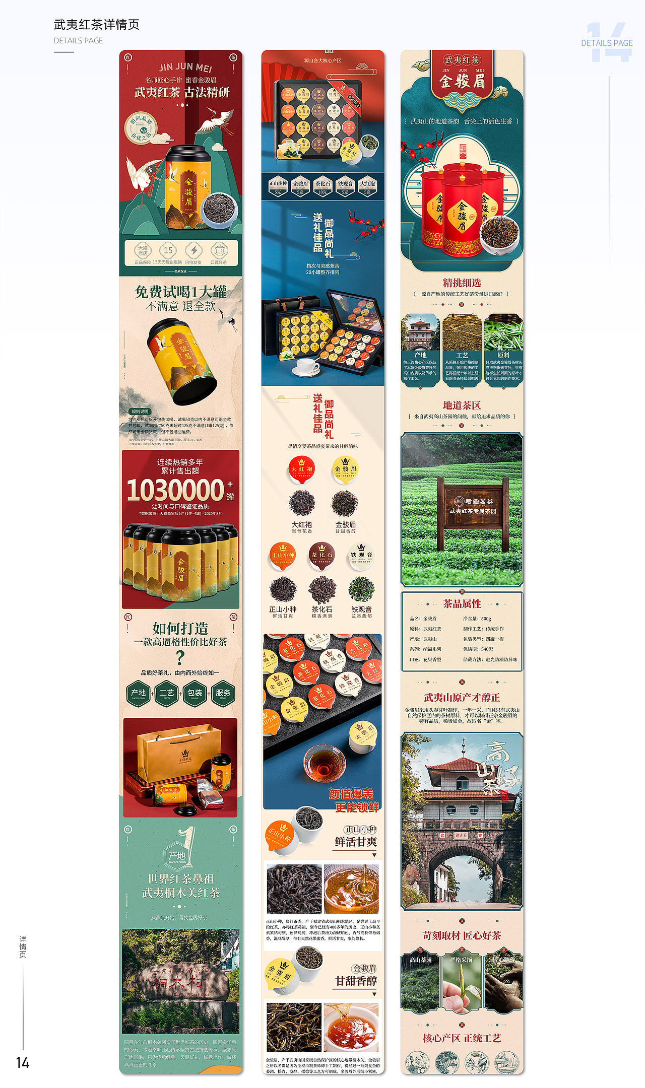 2020电商设计/电商美工作品集（图ZMjM5ODQxNzg0） - 电商 - 站酷设计师FreyaLXF原创素材 - 站酷ZCOOL