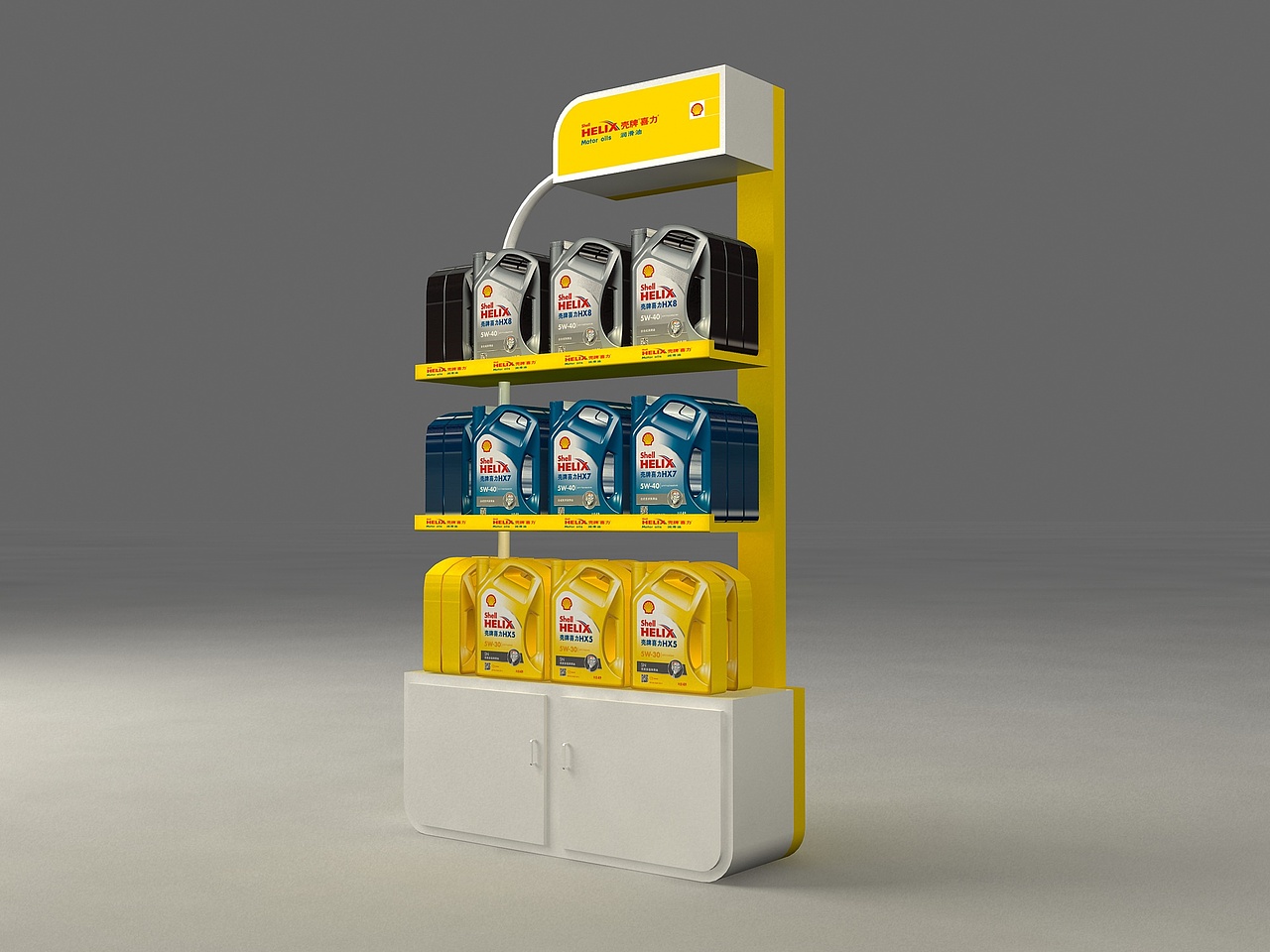 壳牌汽车润滑油展架（图ZMTExMzE2OTUy） - 其他三维 - 站酷设计师嚼口香糖的恶魔原创素材 - 站酷ZCOOL