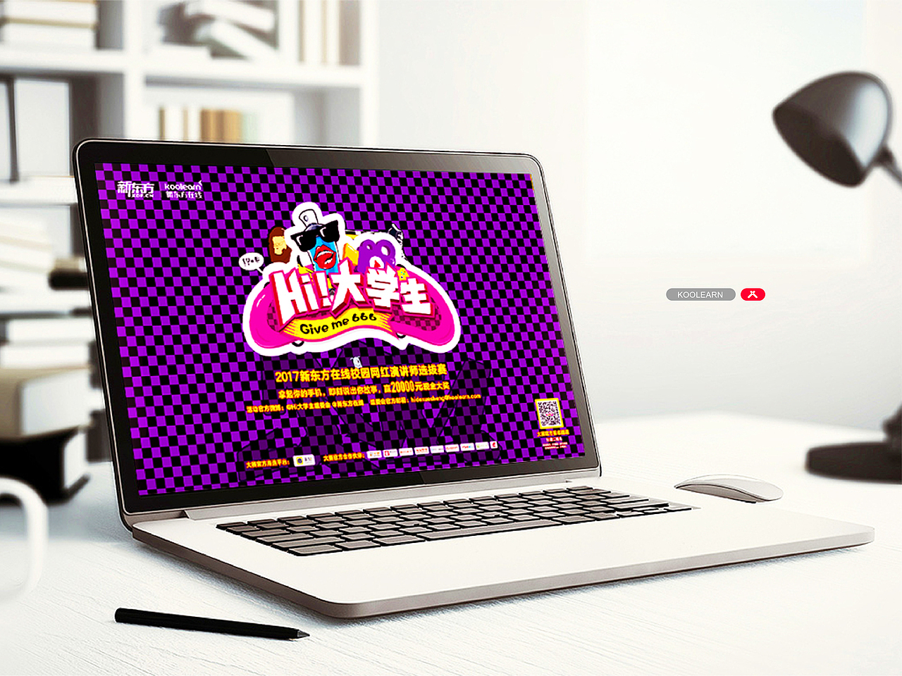 BP Design - xdf koolearn jobs（图ZMTYzOTg0OTEy） - 品牌 - 站酷设计师mal429原创素材 - 站酷ZCOOL