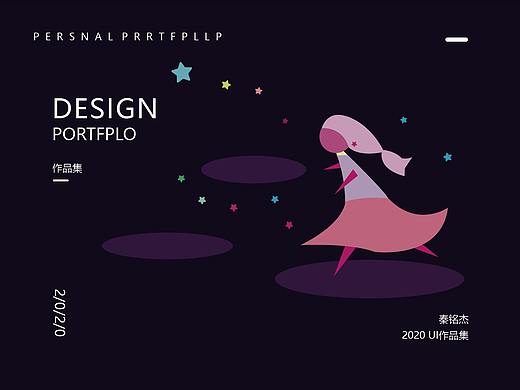 2020作品集（个人主页-ZNDgxODMzMTI=） - APP界面 - 站酷设计师圣巢一弟原创素材 - 站酷ZCOOL