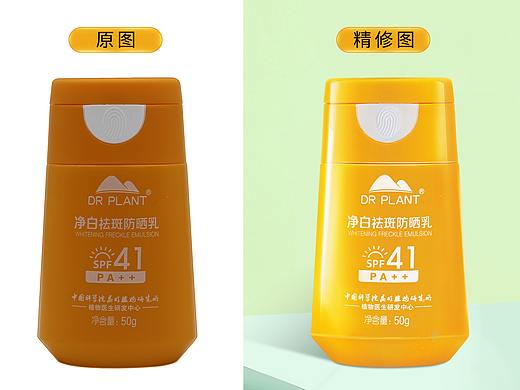 防晒乳