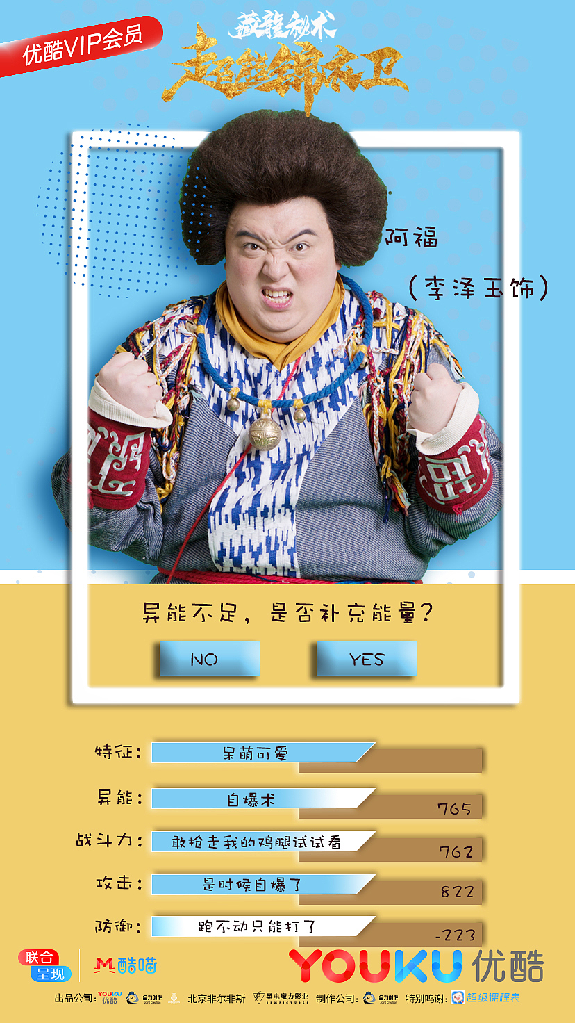 单人推广（图ZMTM0MzA3MDYw） - 海报 - 站酷设计师不爱笑的黄大侠原创素材 - 站酷ZCOOL