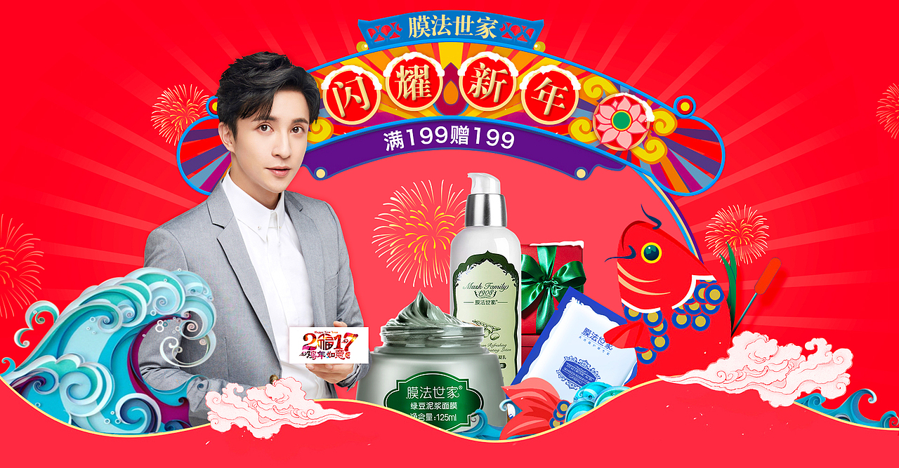 电商美妆（图ZMTgwNjI3Njgw） - 品牌 - 站酷设计师浅墨悠原创素材 - 站酷ZCOOL