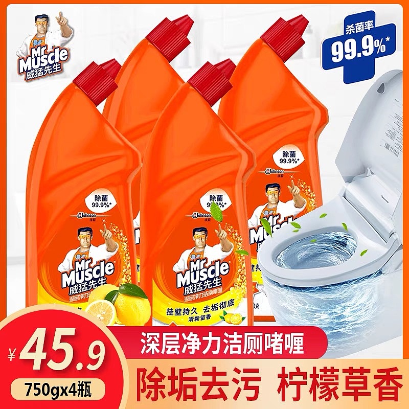 日化主图
